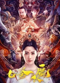 波多野结衣在线电影